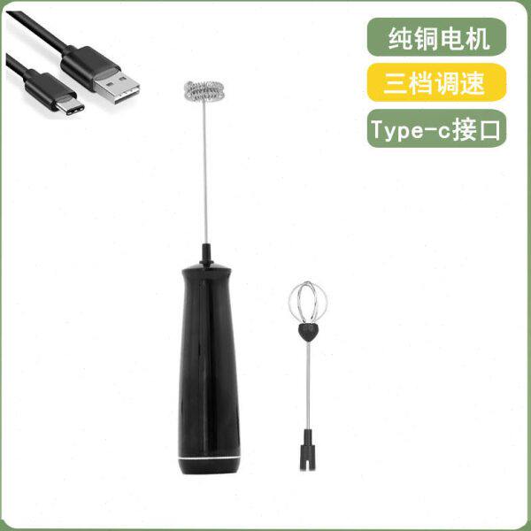 咖啡打泡器电动家用充电牛奶搅拌器奶盖打发奶泡机迷你手持打奶器