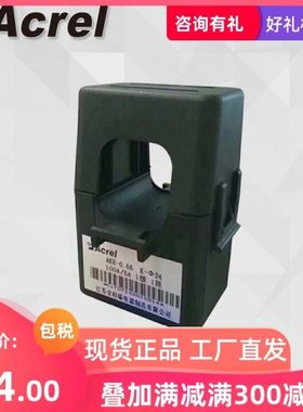 安科瑞AKH-0.66/K K-∮36 400/5A开口式电流互感器电流比可选直发