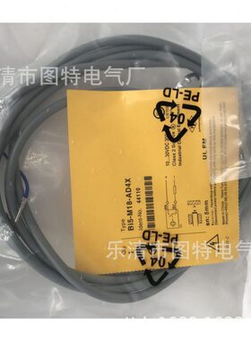 供应全新 接近传感器BI5-M18-AP6X BI5-M18-AN6X BI5-M18-AD4X