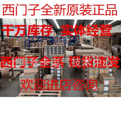 销售步科触摸屏全新  10.1寸 MT4512E