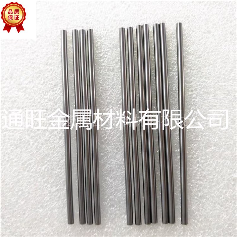 YG6X钨钢棒 圆棒 精磨钨钢棒 钨钢板 钨钢长条 耐磨硬质合金棒 板