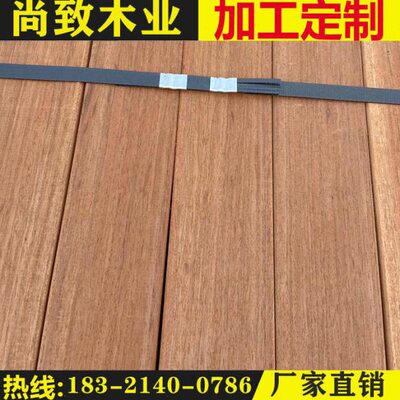 菠萝格防腐木地板户外露台公园栈道木方原木板材景观木柱