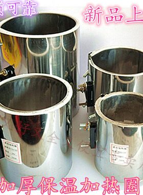 12v 24v柴油滤芯 加热圈加棉保温 预热恒温滤清器加热器 带指示灯