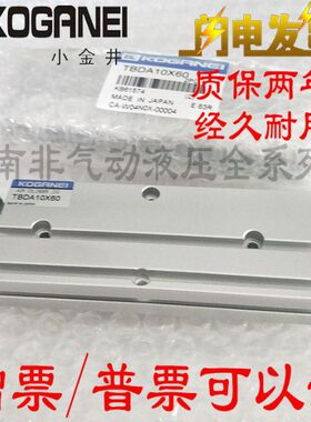 小金井型 双轴气缸ATBDA/TBDA20/25X10/20/30/40/50/60/70/80/100