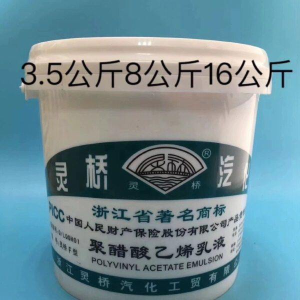 灵桥白胶 白乳胶 木工胶 油漆辅料木工辅料3.5公斤/ 8公斤/16公斤