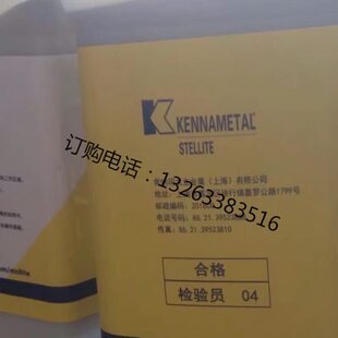 镍包铝打底合金粉 KF-2镍包铝复合打底合金粉 NiAl80铝包镍复合粉