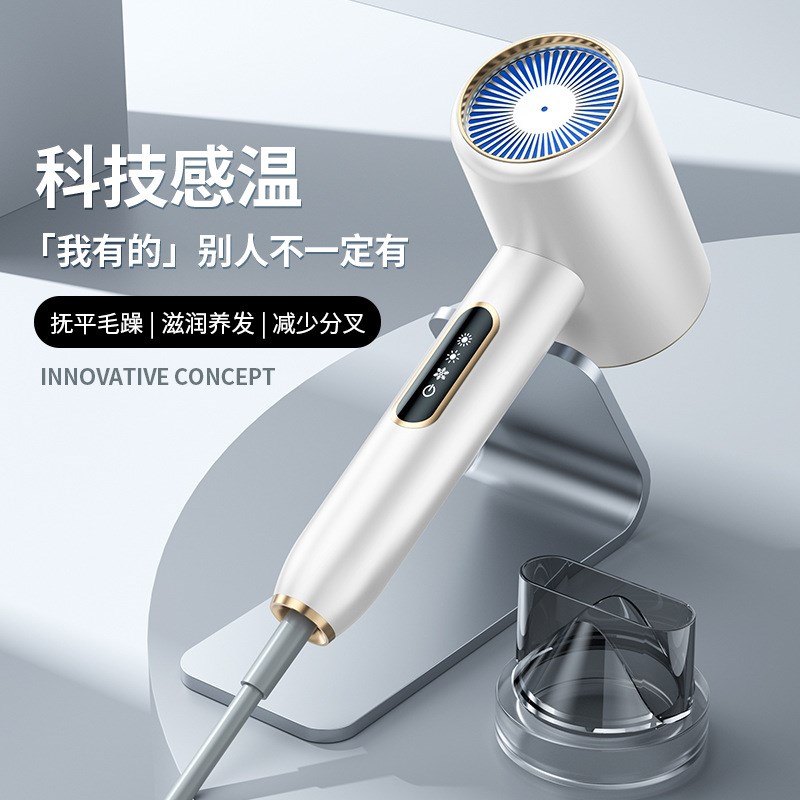 高转速电吹风筒家用  智能恒温吹风机宿舍酒店低音降噪吹风机