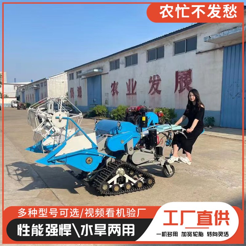 履带式水稻联合收割机厂家 液压升降自走乘坐式稻谷收割机