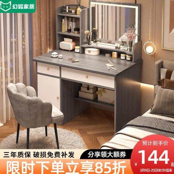 梳妆台卧室小户型现代简约收纳柜化妆台一体带镜子带灯化妆桌子,户外/登山/野营/旅行用品,户外桌椅套装,淘宝优惠券,粉丝福利购,淘宝优惠卷