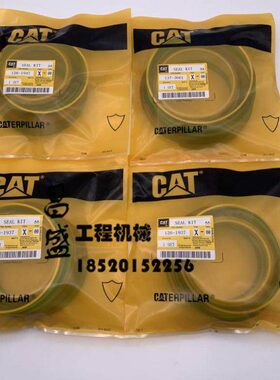 挖掘机卡特CAT330 336 349D2大中斗铲臂油缸油封修理包小臂密封圈