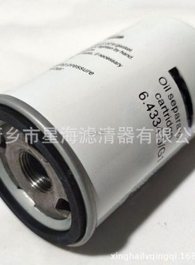 替凯撒油分6.4334.0