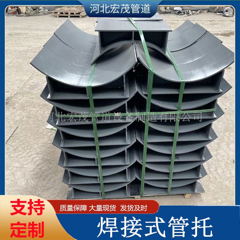 厂家现货供应焊接式管托热力管道固定支架Z1型管夹型固定支座