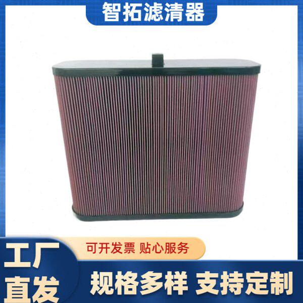 1002692 1002692082520-57船舶空气滤清器货轮发动机空气滤芯