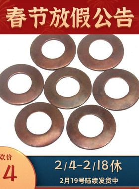 DIN2093碗型垫圈古铜色盘型锥形弹片碟形弹簧垫片A型B型C型M8M160