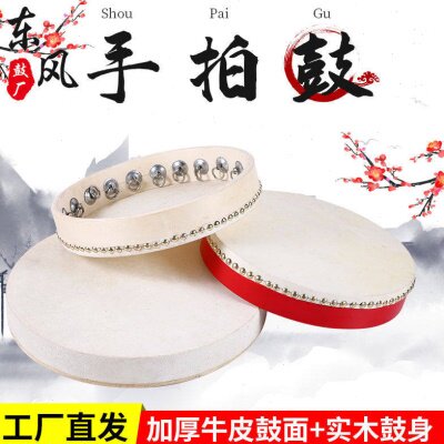 包邮20-45cm新疆手鼓面鼓维族手鼓少数民族鼓儿童舞蹈演出手鼓