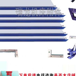 定制刮屑板现货车床导轨铝合金型材刮油板密封胶条数控铣床刮削板