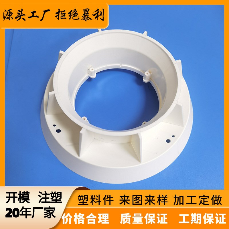 江苏注塑模具开模定制宠物加热喂食器模具开发ABS塑料模具制造