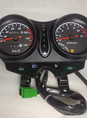 豪进凌肯摩托配件HJ酷爽LK125-22A 凌越仪表咪表里程表公里表码表