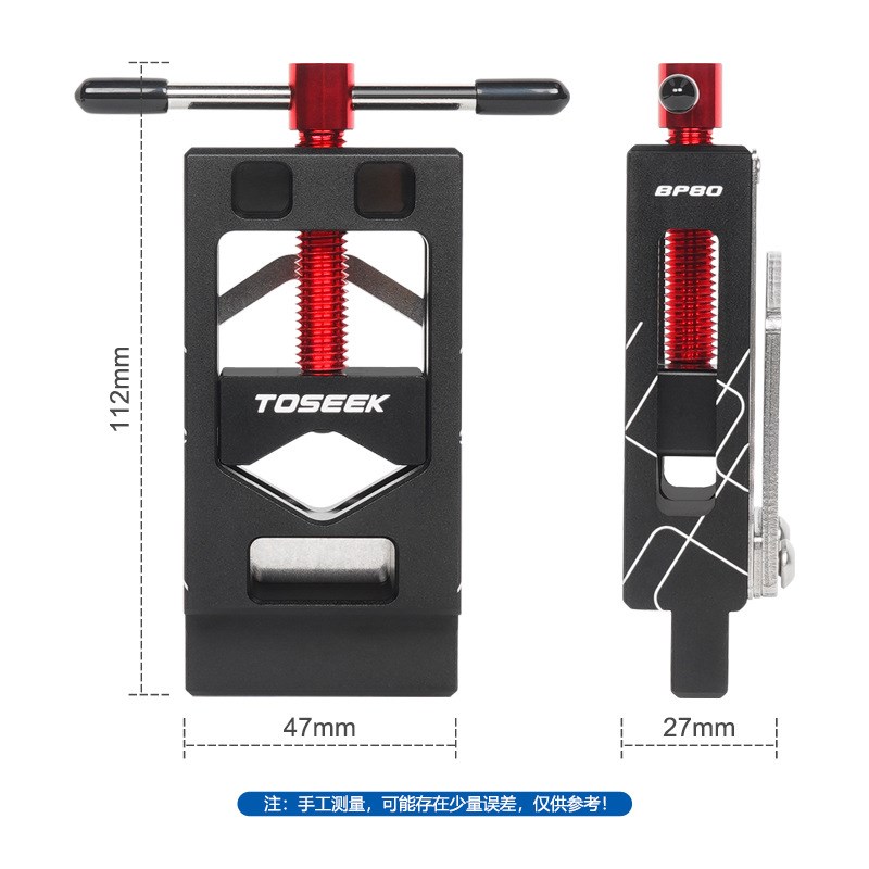 山地自行车前叉截管器公路车碳纤维座杆切割锯把横坐杆截短工具