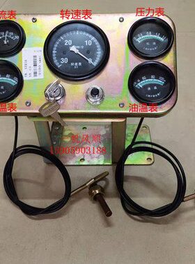 上海康沃动力乾能6135CZLD转速电流表仪表架总成 QN26H571大修件