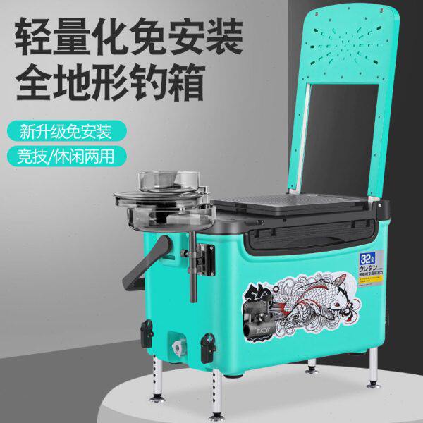 钓箱全套32升新款超轻多功能可坐2023新型钓鱼箱台钓箱子渔具装备