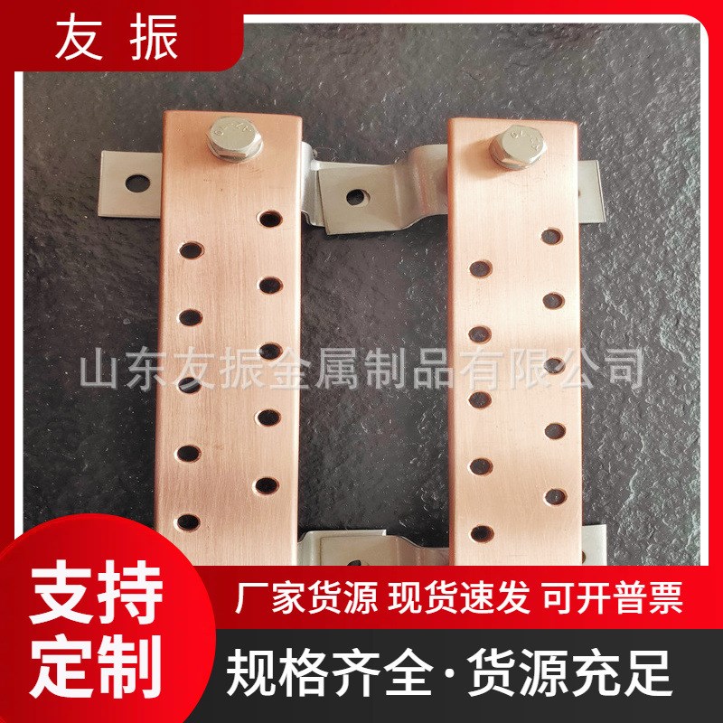 接地汇流排 等电位端子铜板 通讯机房接地铜排 配电柜铜条