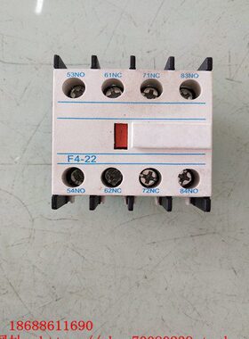 优质 接触器辅助触头(NXC CJX2  ) F4-22   LA1DN 22二开二闭