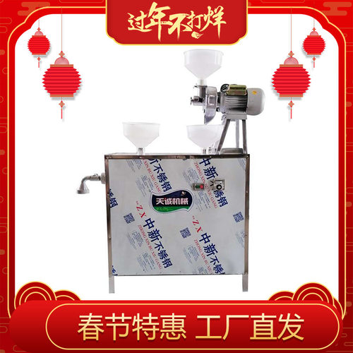 天诚牌出机自熟米浆凉虾机 红薯粉豌豆粉漏鱼机厂家