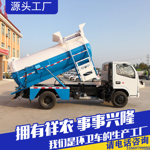 大型工矿企业垃圾清运车生活垃圾收集自装卸式垃圾车