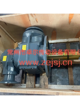 工厂直销 混合机专用减速机KAF97 混合机减速器 硬齿面齿轮减速机