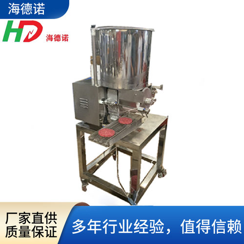 海德诺汉堡肉饼成型机 每小时产量2100片 成型上浆上糠流水线