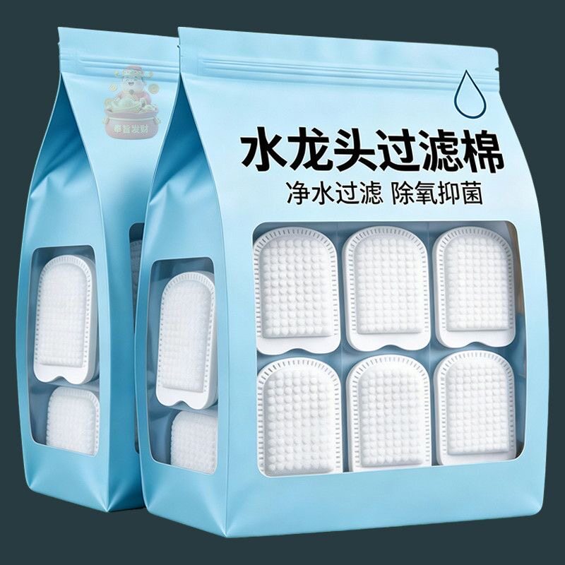 水龙头过滤棉净水防溅泥沙铁锈水垢杂质加厚通用新款自来水过滤网