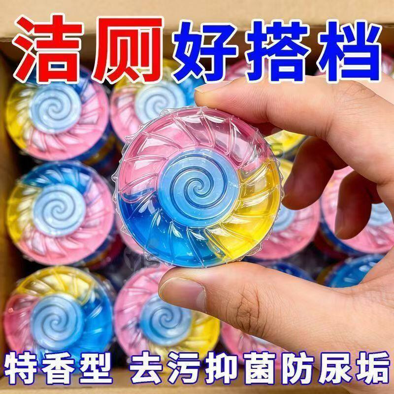 三色三效香洁除垢除臭卫生间厕灵清香泡泡厕所马桶除臭清洁厕宝