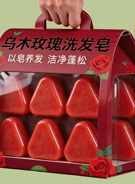 乌木玫瑰香氛洗发皂植物精油配方深层洁净柔顺秀发滋养呵护蓬松