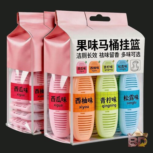 马桶挂篮新款智能水箱厕所除臭除异味留香悬挂洁厕宝管道神器清洁