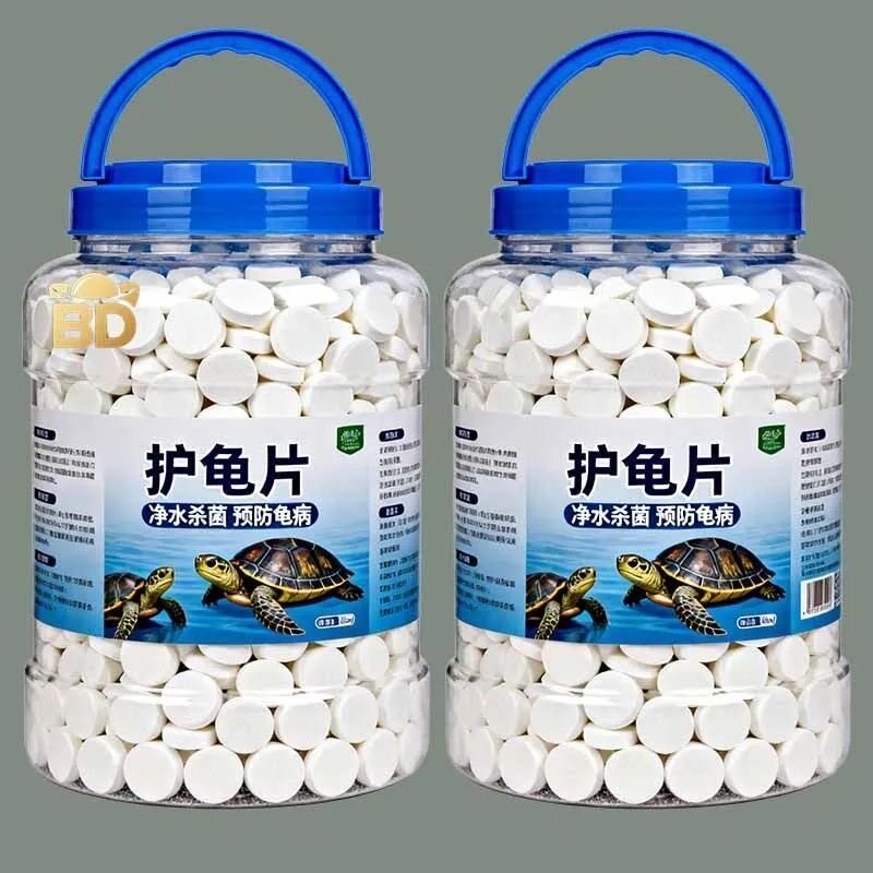 龟鳖万能片护乌龟片消毒片治腐皮烂甲厌食通用水质鱼缸清洁用具