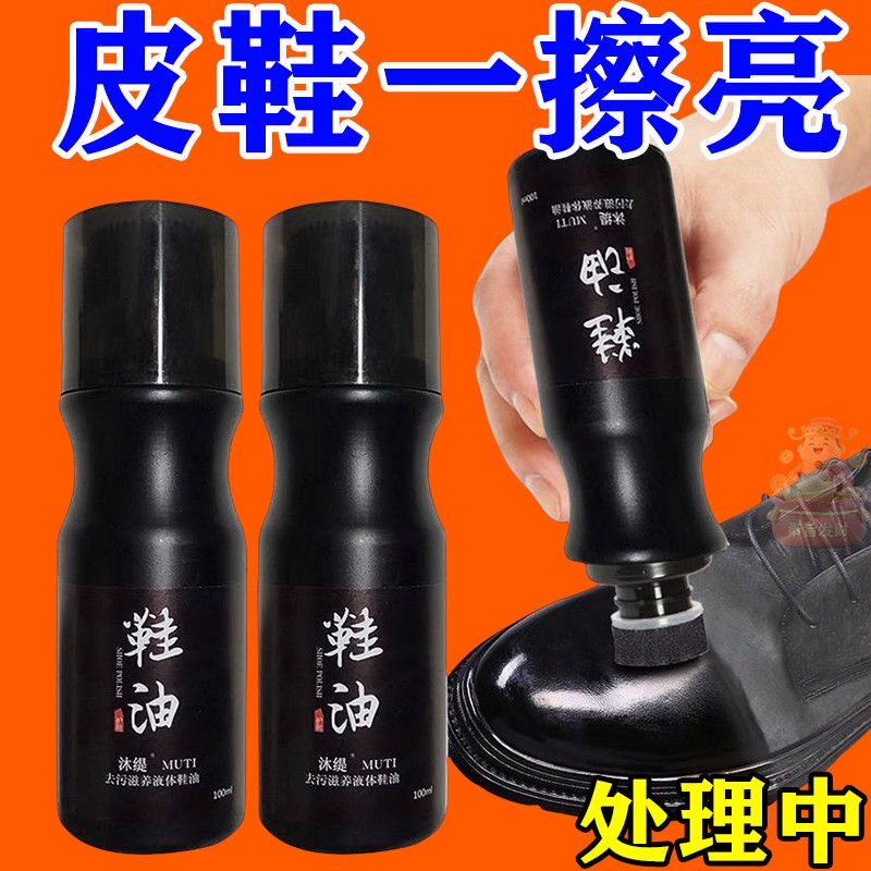 【抖音同款】绒皮翻新护理剂反绒面鞋粉翻新补色剂绒皮麂皮打理液