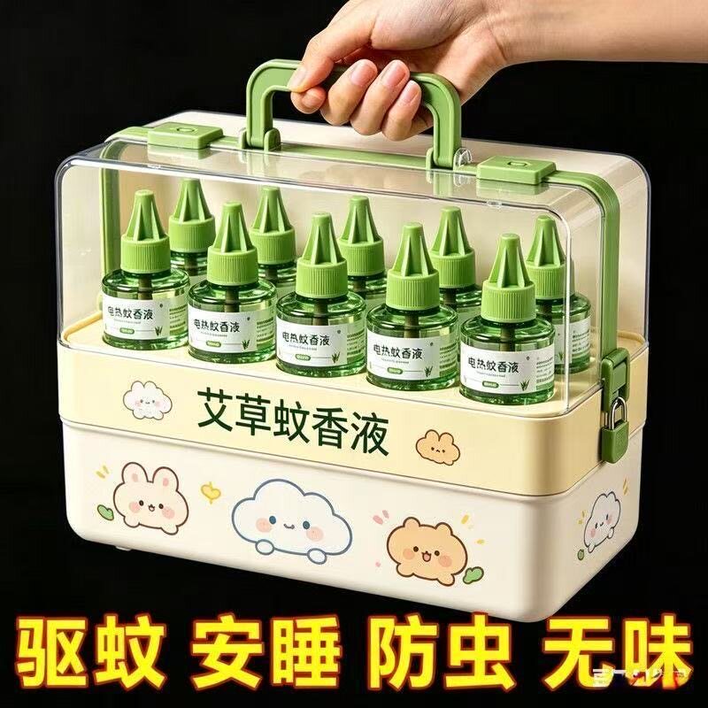 电热蚊香液植物提取物安全无味有效灭蚊插电式驱蚊剂可用防蚊虫