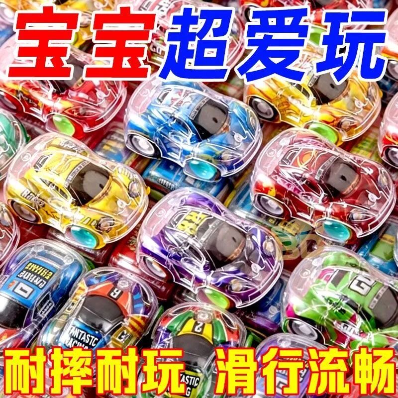 双层回力小汽车儿童透明惯性迷你车幼儿园礼物男孩玩具奖品小礼品