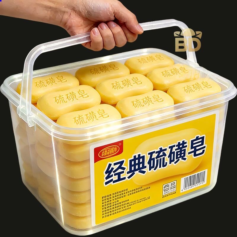 155克硫磺皂洗脸洗澡洗头沐浴洗手肥皂控油深层清洁止痒洁面香皂