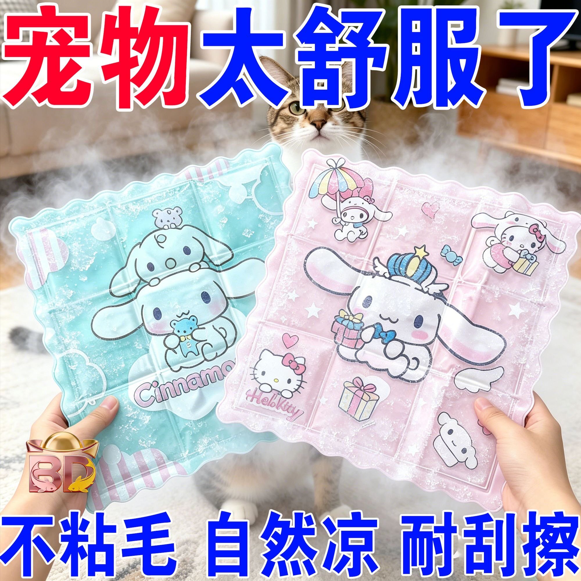 夏天降温冰感凉垫宠物沙发垫狗狗坐垫夏季凉爽狗狗冰垫猫咪冰垫