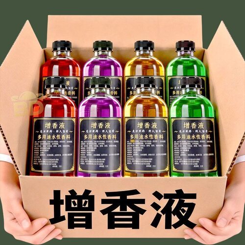 衣物留香液香薰香料补充液衣物柔顺除异味增香液拖地厕所除臭增香