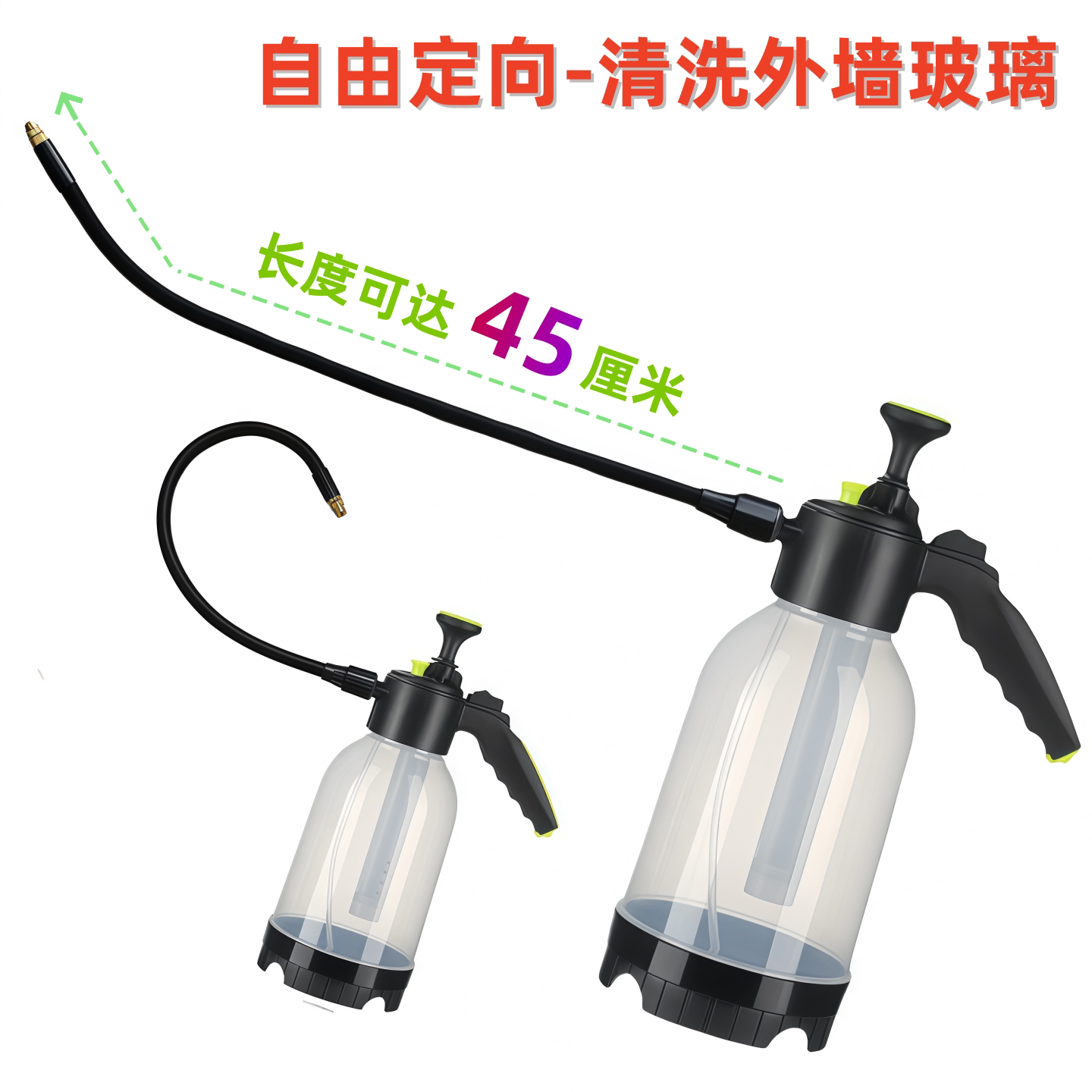 喷壶清洁专用擦玻璃洗车图片