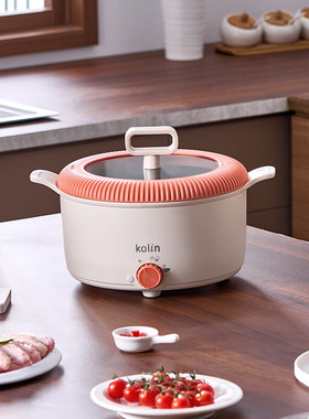 Kolin歌林电热火锅4L大容量机械式圆形电火锅家用加热锅