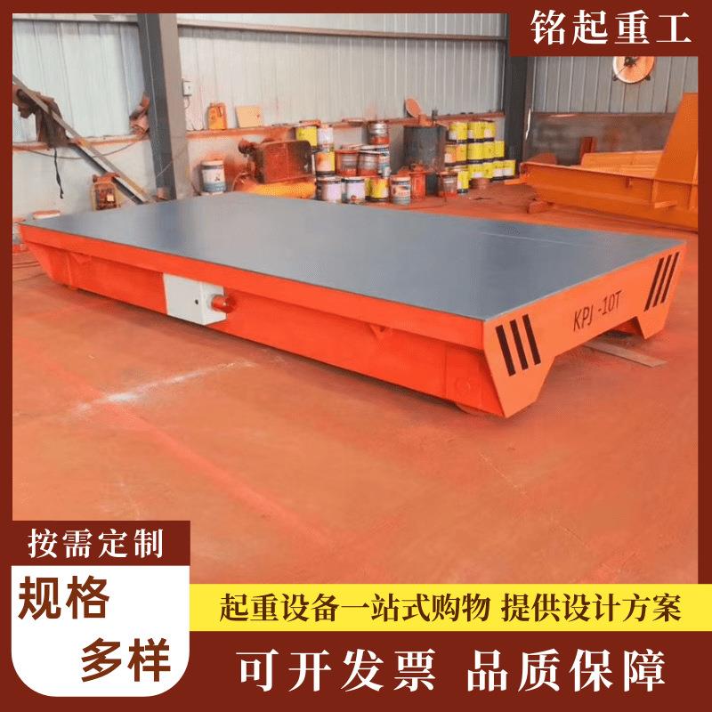 地平车厂家定制多种规格电动地平车货物搬运5吨10吨无轨地平车