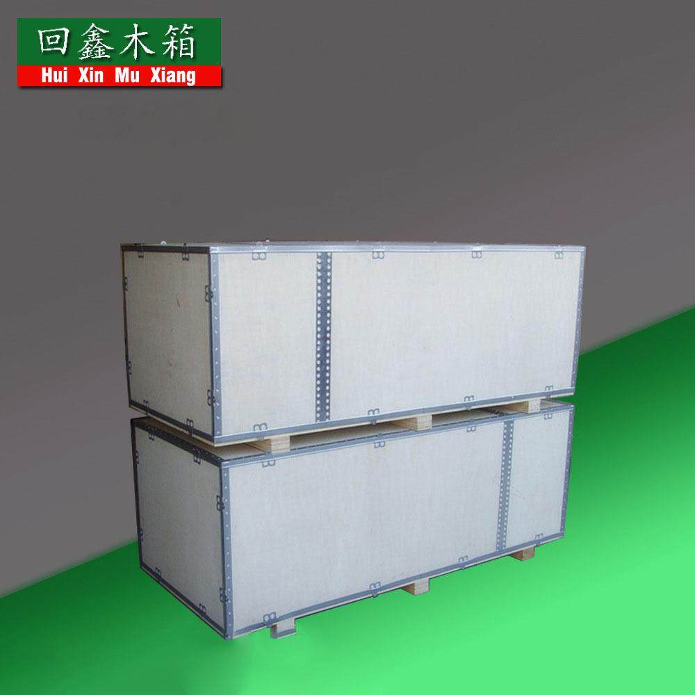 浙江工厂供应出口仪器设备包装用钢带箱拆卸便捷折叠式钢带箱,包装,木箱包装,淘宝优惠券,粉丝福利购,淘宝优惠卷