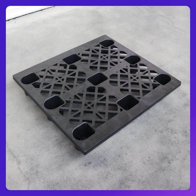 黑色九脚托盘网格防潮叉车用仓储货物周转塑料托盘苏州托盘厂家,包装,塑料托盘,淘宝优惠券,粉丝福利购,淘宝优惠卷