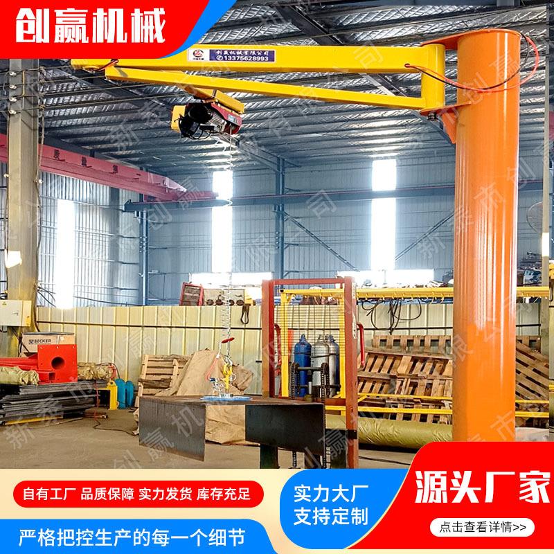 智能折臂吊100公斤智能曲吊电动智能提升机200KG车间助力吊