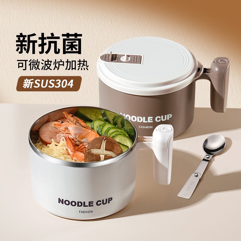 不锈钢泡面碗宿舍学生带盖个人专用可沥水吃方便面饭碗大容量饭盒