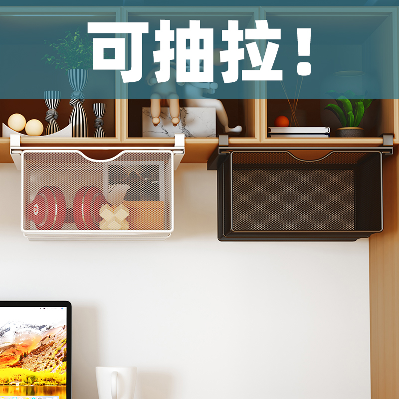 宿舍抽屉盒置物i架悬挂式抽拉下铺书桌床头下挂篮好物收纳神器筐